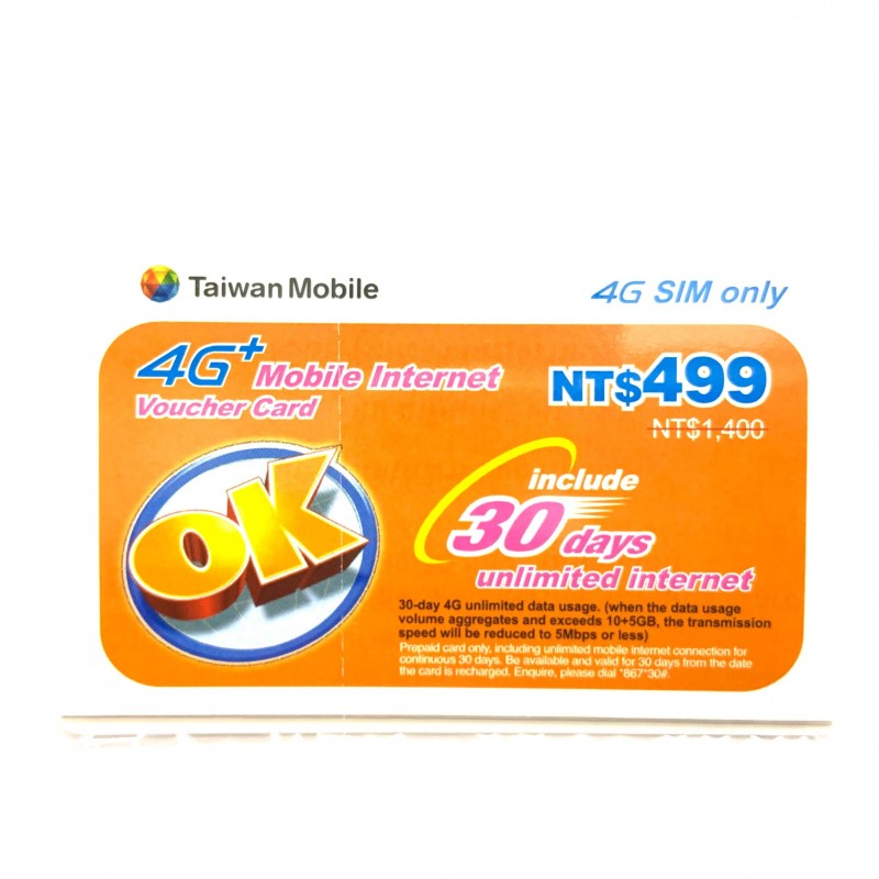 台灣大哥大499 Ok 網路儲值卡30天無限上網 Tw Forwardmall