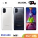 【PHIL】SAMSUNG Galaxy M51 6GB/128GB