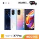 【PHIL】Realme X7 Pro 8G/256G