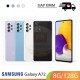 【IND】SAMSUNG Galaxy A72 8G/128G   
