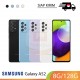 【IND】SAMSUNG Galaxy A52 8G/128G  