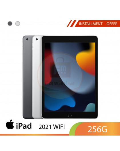 Apple iPad 2021 10.2" 256GB Wi-Fi 9th Generation
