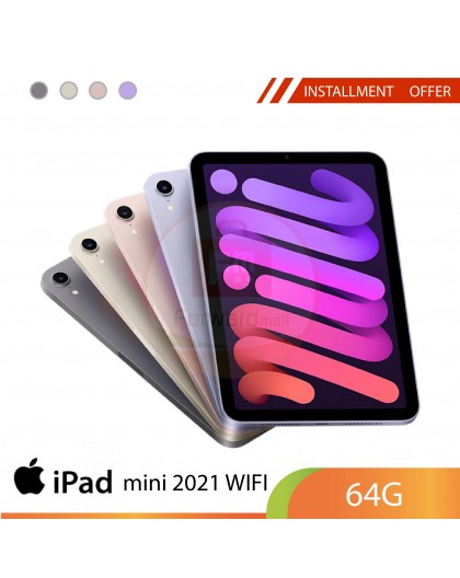 Apple iPad Mini 2021 8.3" 64G Wi-Fi 6th Generation	