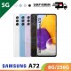 【IND】SAMSUNG Galaxy A72 8G/256G