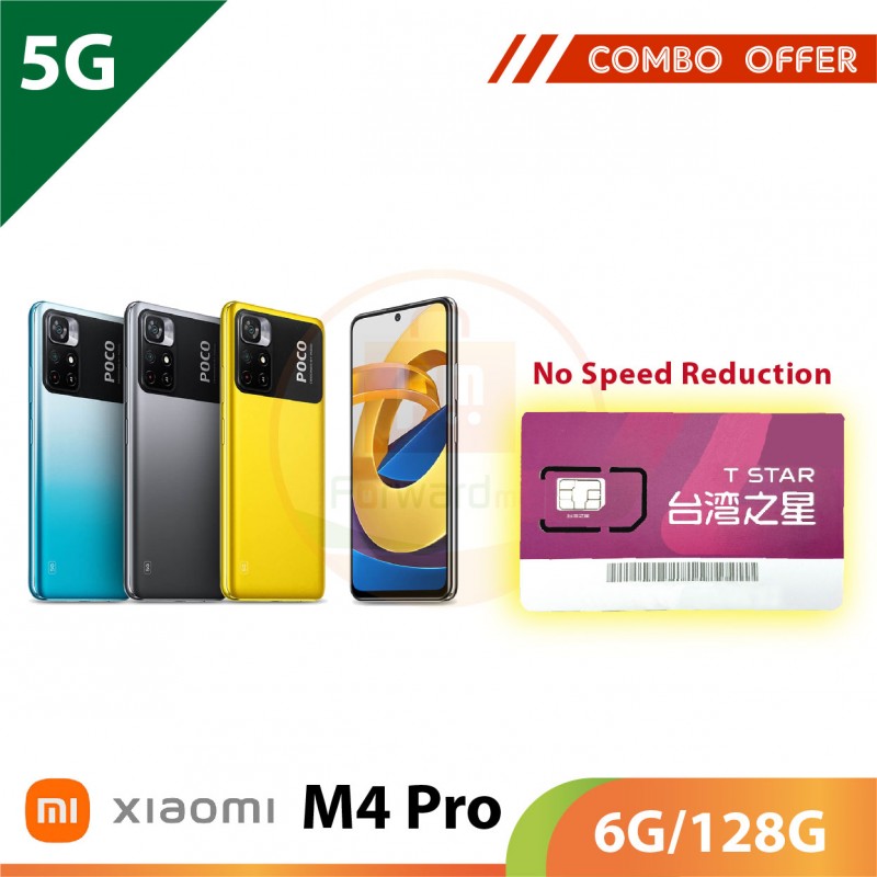5g Xiaomi Poco M4 Pro 6g 128g 台灣之星不限速方案12個月 Tw Forwardmall