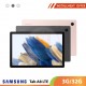 Samsung Galaxy Tab A8 3G/32G LTE (X205)
