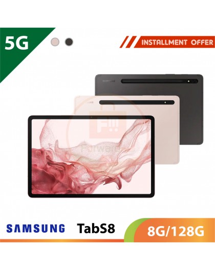 【5G】SAMSUNG Galaxy Tab S8 11" 8G/128G(X706)	