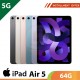 【5G】iPad Air 5 64G LTE	