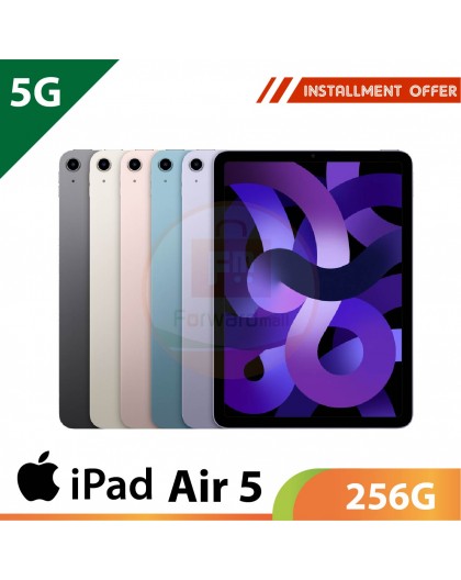 【5G】iPad Air 5 256G LTE	