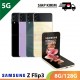 【IND】【5G】SAMSUNG Z Flip3 8G/128G