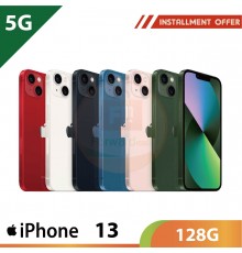 【5G】iPhone 13 128G (送保護貼+保護殼)