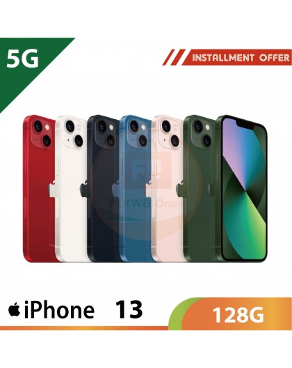 【5G】iPhone 13 128G (送保護貼+保護殼)