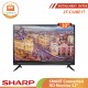 SHARP SMART Connected HD Monitor 32"(2T-C32BE1T)