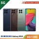 【5G】SAMSUNG Galaxy M53 8G/128G