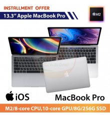 Apple MacBook Pro 13.3"(M2/8‑core CPU,10‑core GPU/8G/256G SSD)