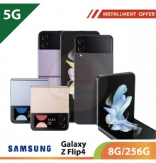 【5G】SAMSUNG Galaxy Z Flip4 8G/256G