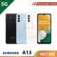 【5G】SAMSUNG A13 4G/128G