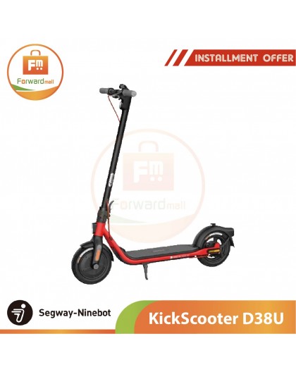 Segway Ninebot 賽格威 D38U 電動滑板車