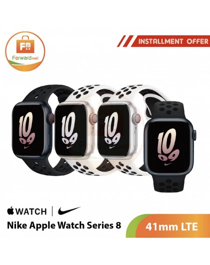 Nike Apple Watch Series 8 41mm LTE