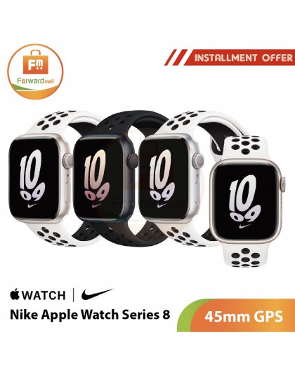 Nike Apple Watch Series 8 45mm GPS