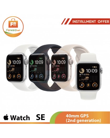 Apple Watch SE 40mm GPS (2nd generation)