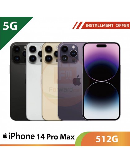 【5G】iPhone 14 Pro Max 512G