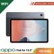 OPPO Pad Air 10.3" WIFI 4G/64G