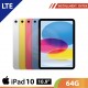 Apple iPad 10 10.9" 64GB LTE