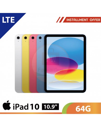 Apple iPad 10 10.9" 64GB LTE