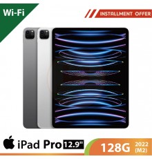 APPLE IPAD PRO 12.9" 128G Wi-Fi 2022 (M2)