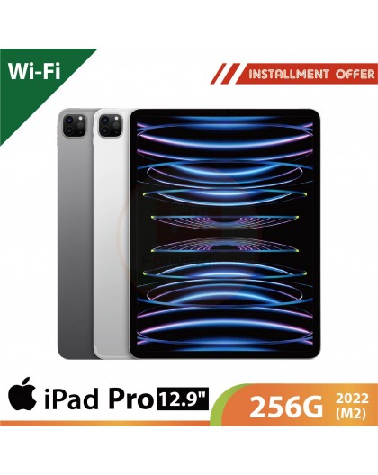 APPLE IPAD PRO 12.9" 256G Wi-Fi 2022 (M2)