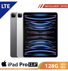 APPLE IPAD PRO 12.9" 128G LTE 2022 (M2)