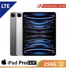 APPLE IPAD PRO 12.9" 256G LTE 2022 (M2)