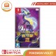 Nintendo Switch - POKEMON VIOLET