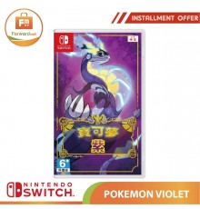 Nintendo Switch - POKEMON VIOLET