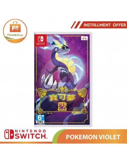 Nintendo Switch - POKEMON VIOLET