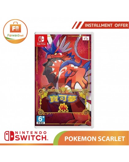 Nintendo Switch - POKEMON SCARLET