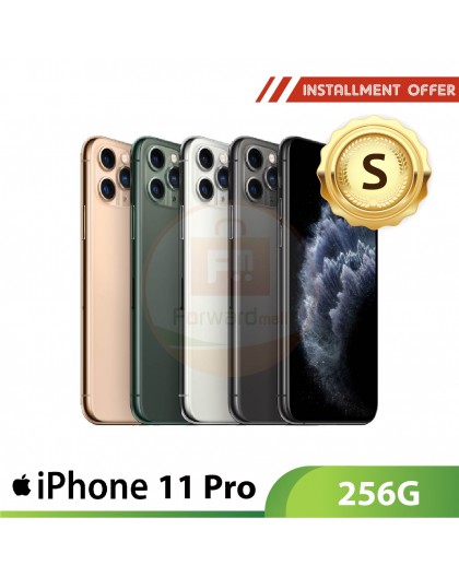 iPhone 11 Pro 256G - S