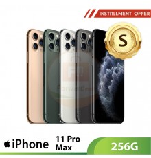 iPhone 11 Pro Max 256G - S