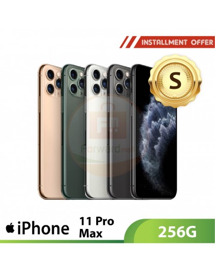 iPhone 11 Pro Max 256G - S