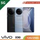 【5G】VIVO X90 12G/256G
