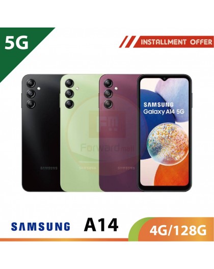 【5G】SAMSUNG A14 4G/128G
