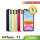 iPhone 11 256G - S