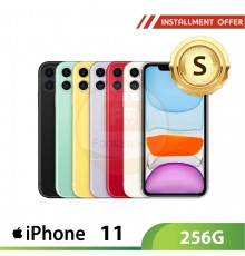 iPhone 11 256G - S