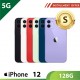 【5G】iPhone 12 128G - S