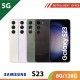 【5G】SAMSUNG S23 8G/128G