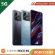 【5G】POCO X5 8GB/256GB