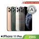 iPhone 11 Pro 256G - A