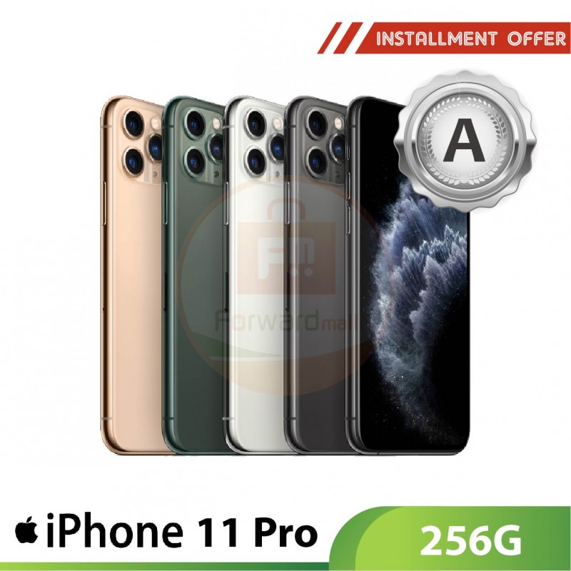 iPhone 11 Pro 256ギガ iPhone11 pro 256GB バッテリー72% iPhone11