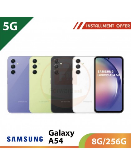 【5G】SAMSUNG Galaxy A54 8G/256G